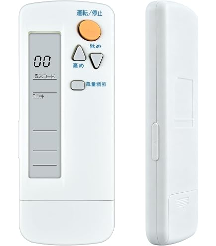 Amazon.co.jp: ダイキン ワイヤレスリモコンキット BRC7C16F : ホーム